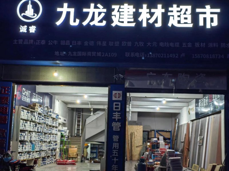 山西贸易公司的最新市场动态